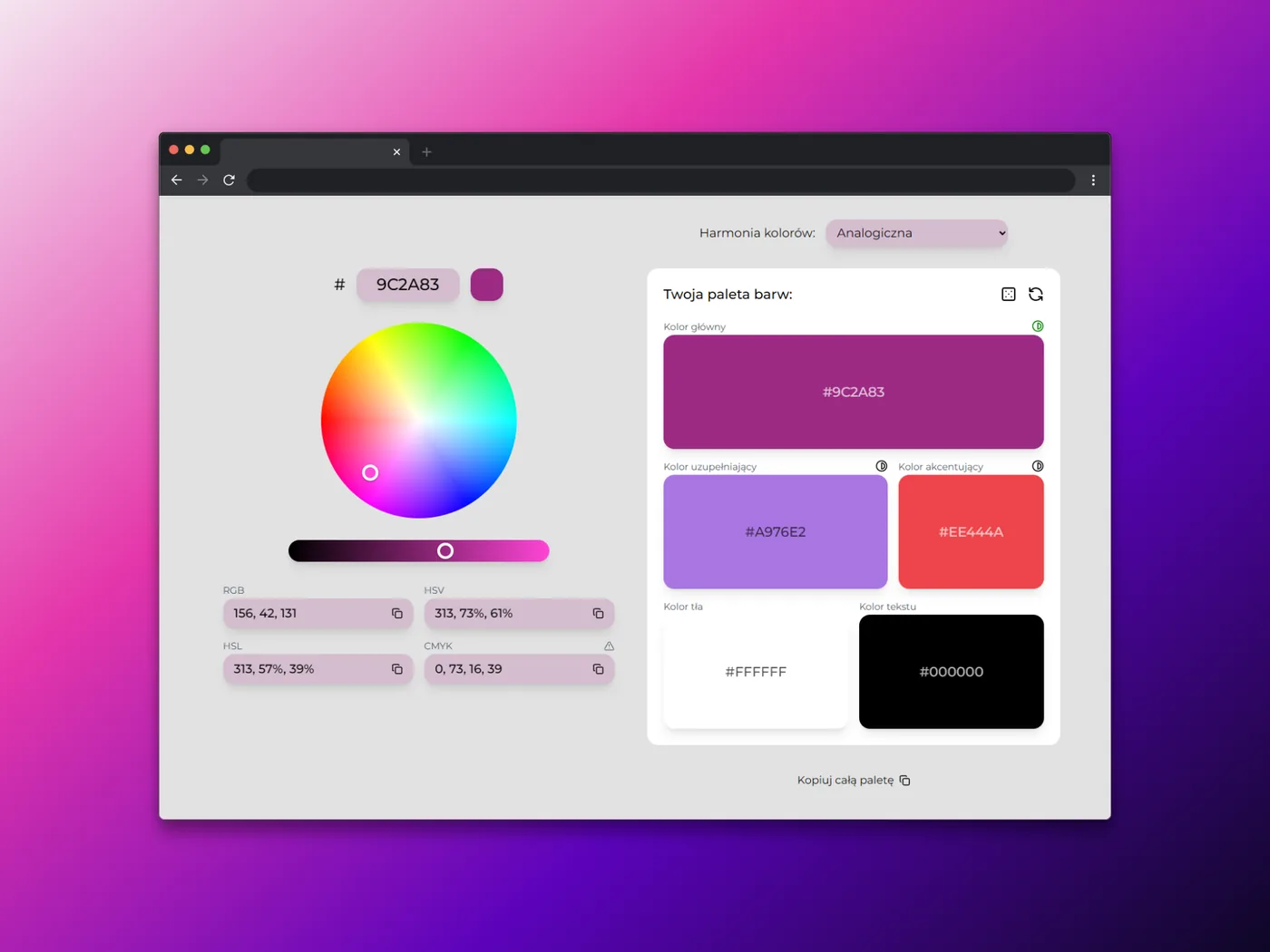 Color Palette Generator screenshot
